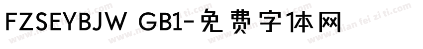 FZSEYBJW GB1字体转换
